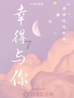 解锁吉鹿力问答社区,与正妻和小妾同时生子,正妻生男孩地位大涨,小妾只能对着墓碑哭!畅所欲言