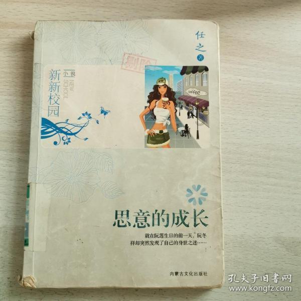 全民烧脑3去广告版
